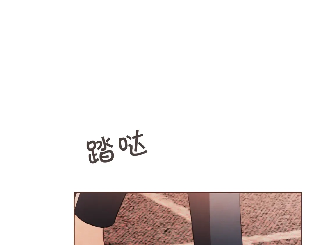 《胡说，哪有什么吸血鬼！》第31话 解酒汤 第120页
