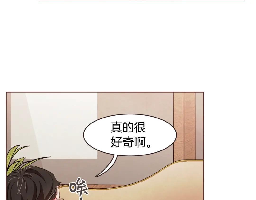《胡说，哪有什么吸血鬼！》第31话 解酒汤 第39页