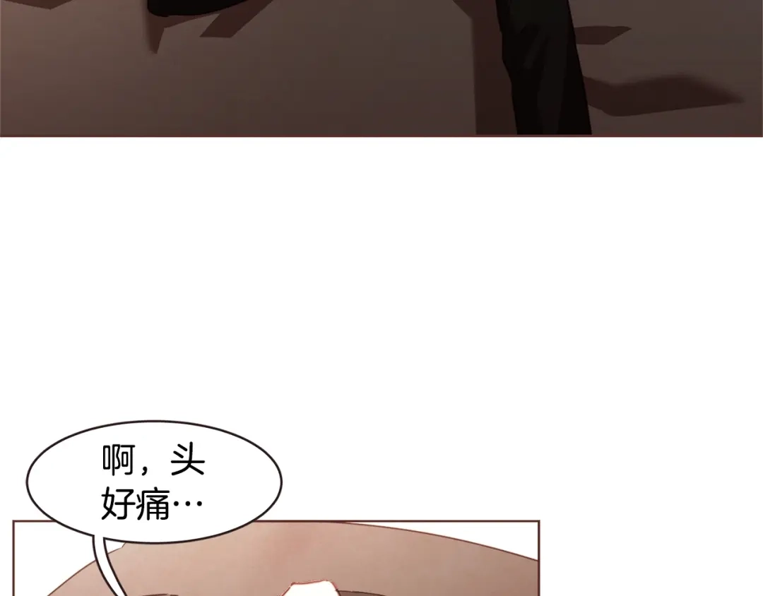 《胡说，哪有什么吸血鬼！》第31话 解酒汤 第60页