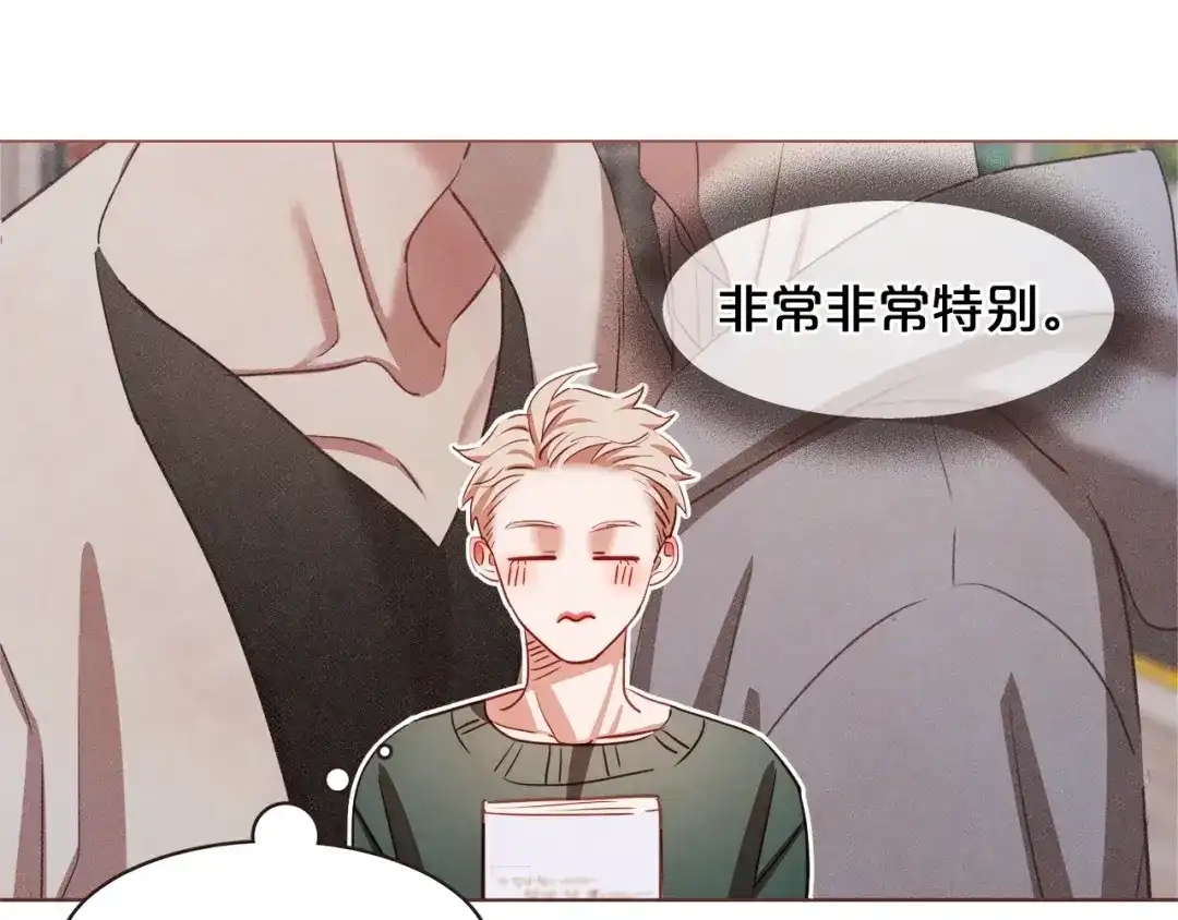 《胡说，哪有什么吸血鬼！》第31话 解酒汤 第101页