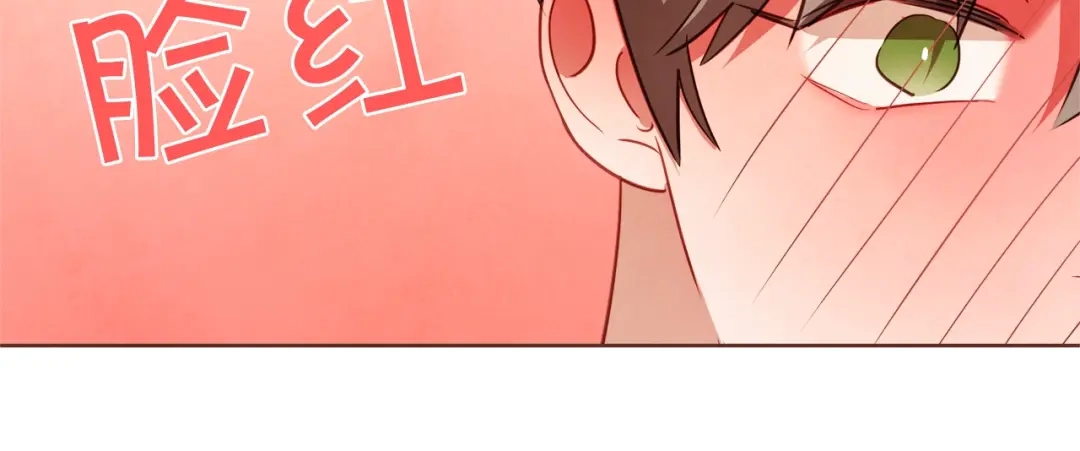 《胡说，哪有什么吸血鬼！》第31话 解酒汤 第133页