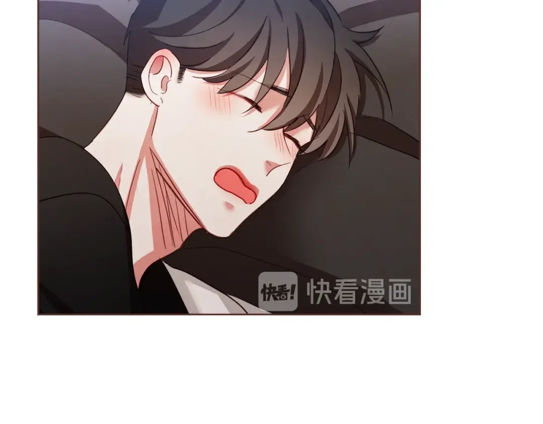 《胡说，哪有什么吸血鬼！》第31话 解酒汤 第21页