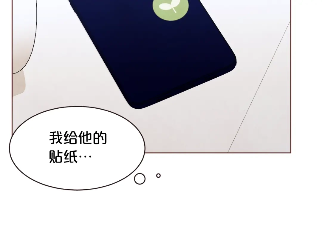 《胡说，哪有什么吸血鬼！》第31话 解酒汤 第29页