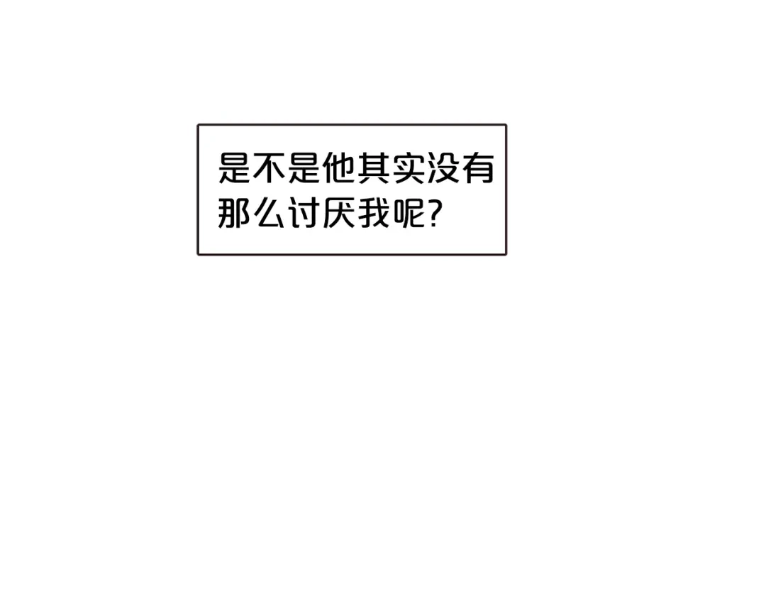 《胡说，哪有什么吸血鬼！》第31话 解酒汤 第34页
