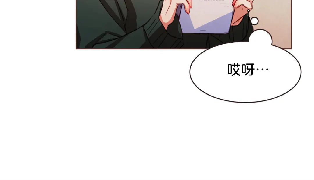 《胡说，哪有什么吸血鬼！》第31话 解酒汤 第99页