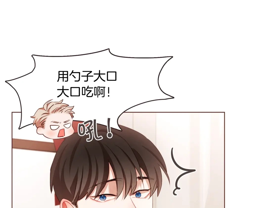 《胡说，哪有什么吸血鬼！》第32话 无措 第23页