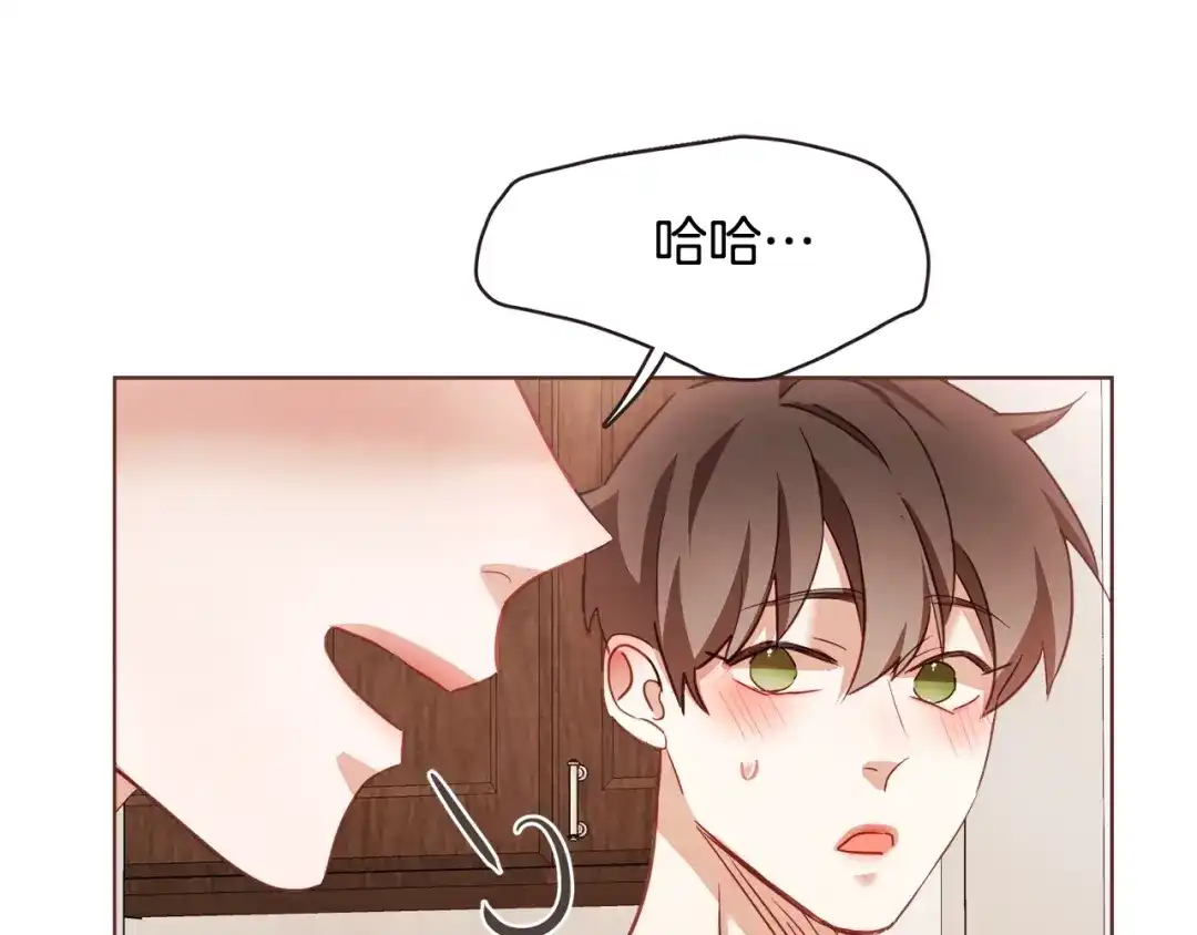 《胡说，哪有什么吸血鬼！》第32话 无措 第49页