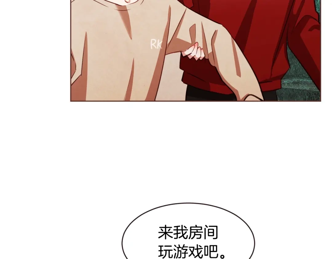 《胡说，哪有什么吸血鬼！》第32话 无措 第77页