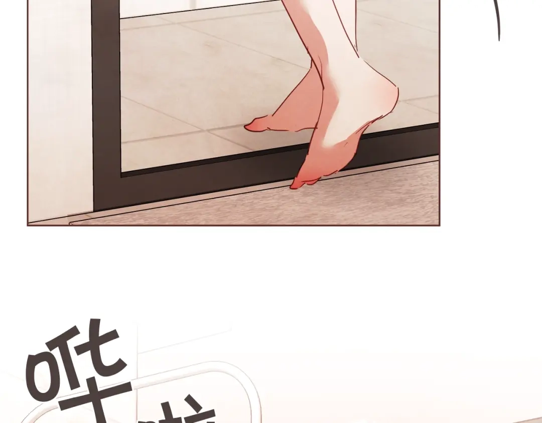 《胡说，哪有什么吸血鬼！》第32话 无措 第130页