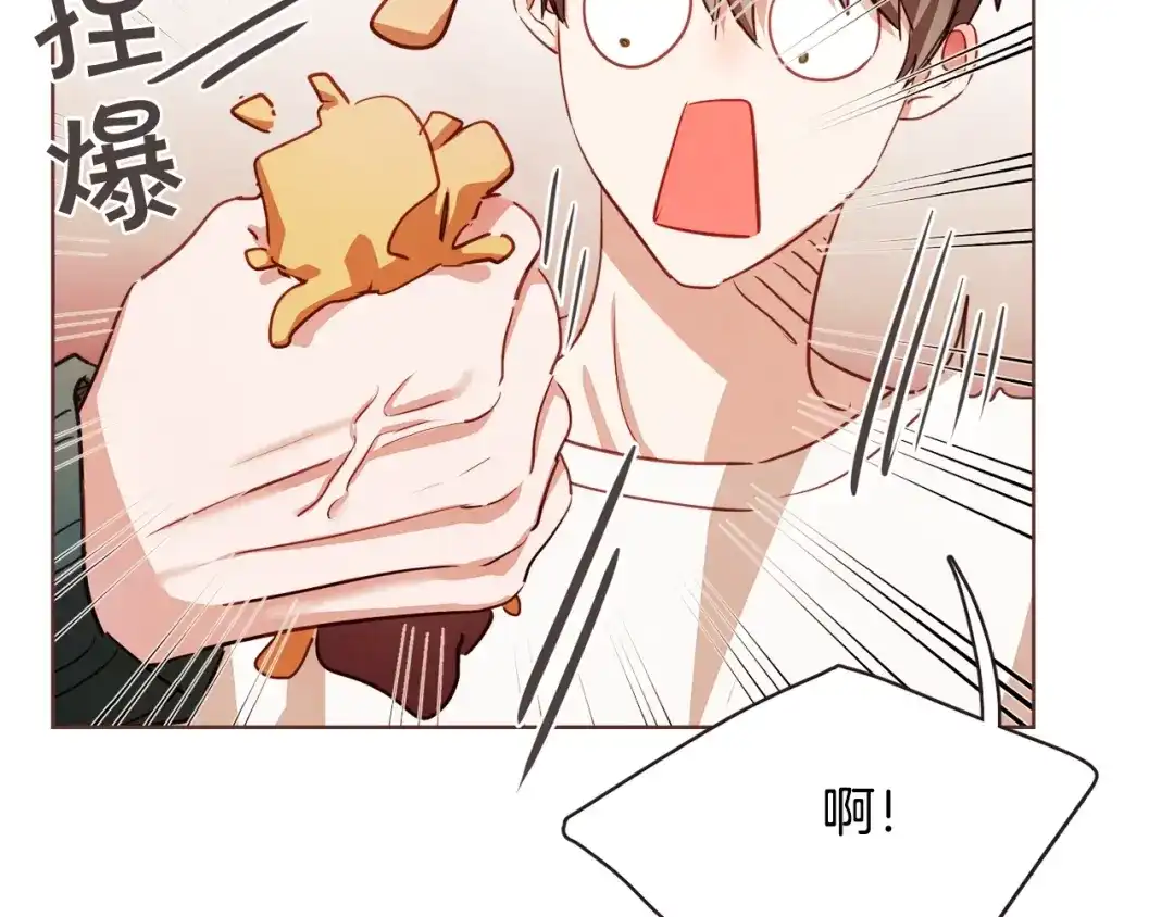 《胡说，哪有什么吸血鬼！》第32话 无措 第55页