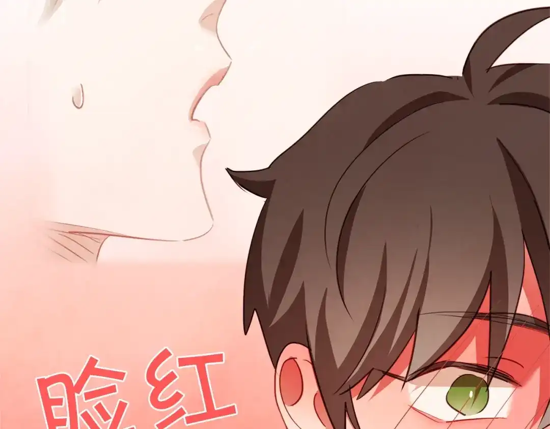 《胡说，哪有什么吸血鬼！》第32话 无措 第36页