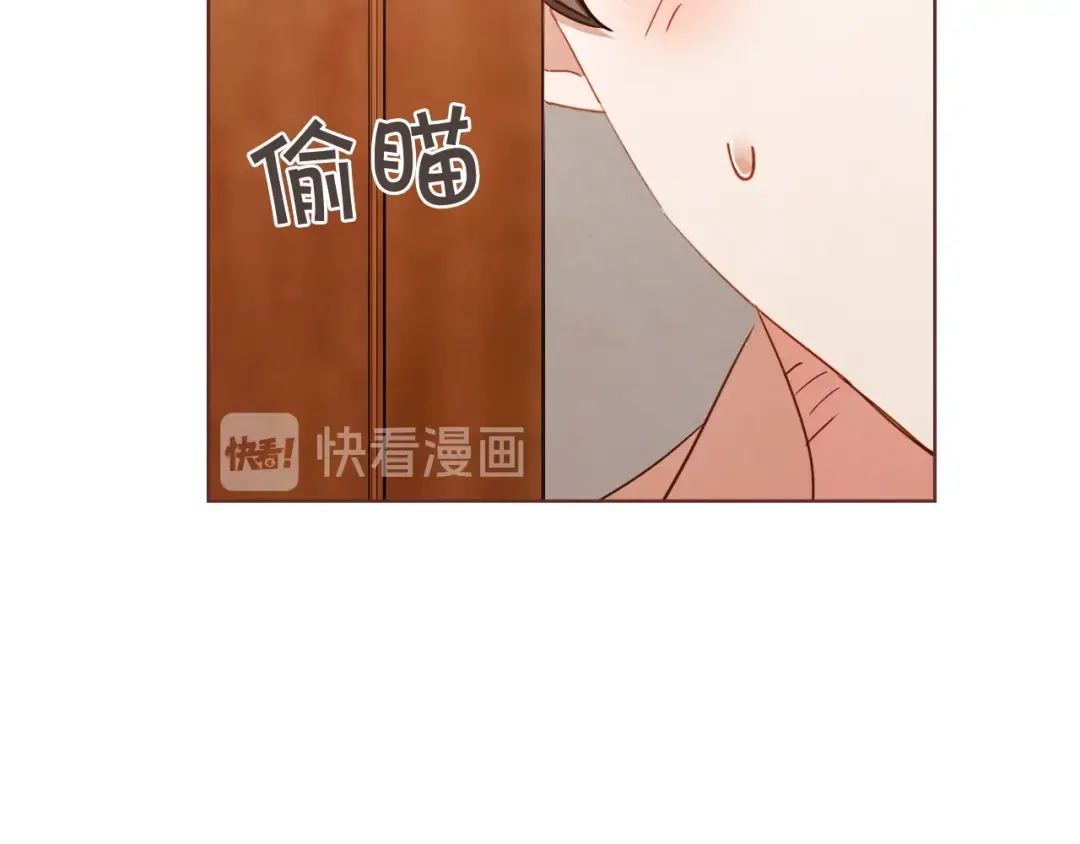《胡说，哪有什么吸血鬼！》第32话 无措 第70页