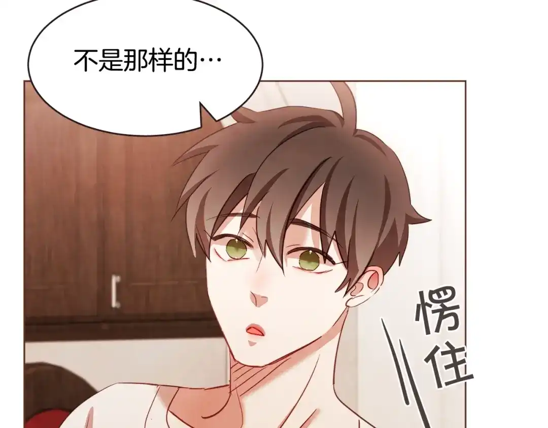 《胡说，哪有什么吸血鬼！》第32话 无措 第27页