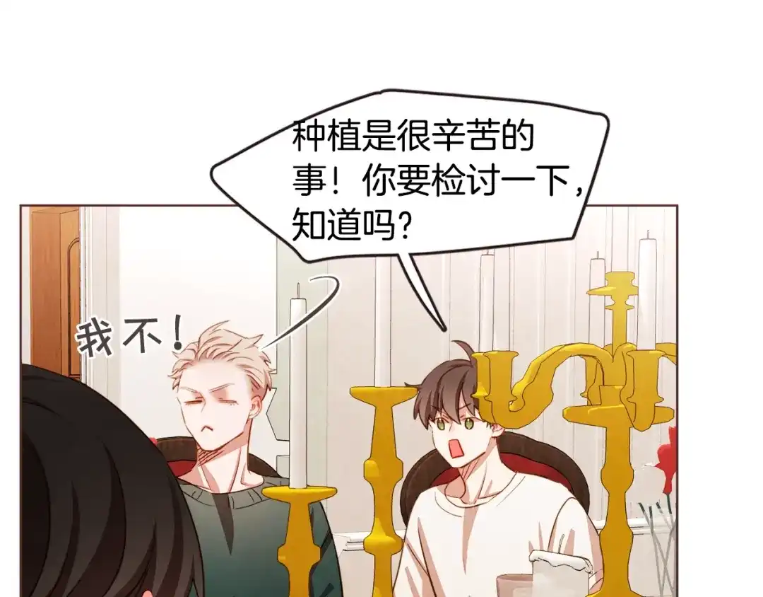 《胡说，哪有什么吸血鬼！》第32话 无措 第62页