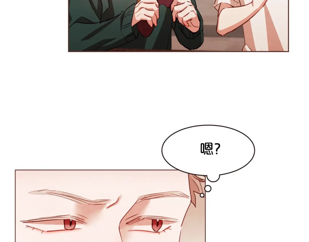 《胡说，哪有什么吸血鬼！》第32话 无措 第41页