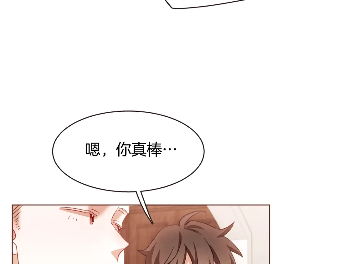 《胡说，哪有什么吸血鬼！》第32话 无措 第19页
