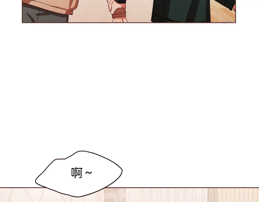 《胡说，哪有什么吸血鬼！》第32话 无措 第88页