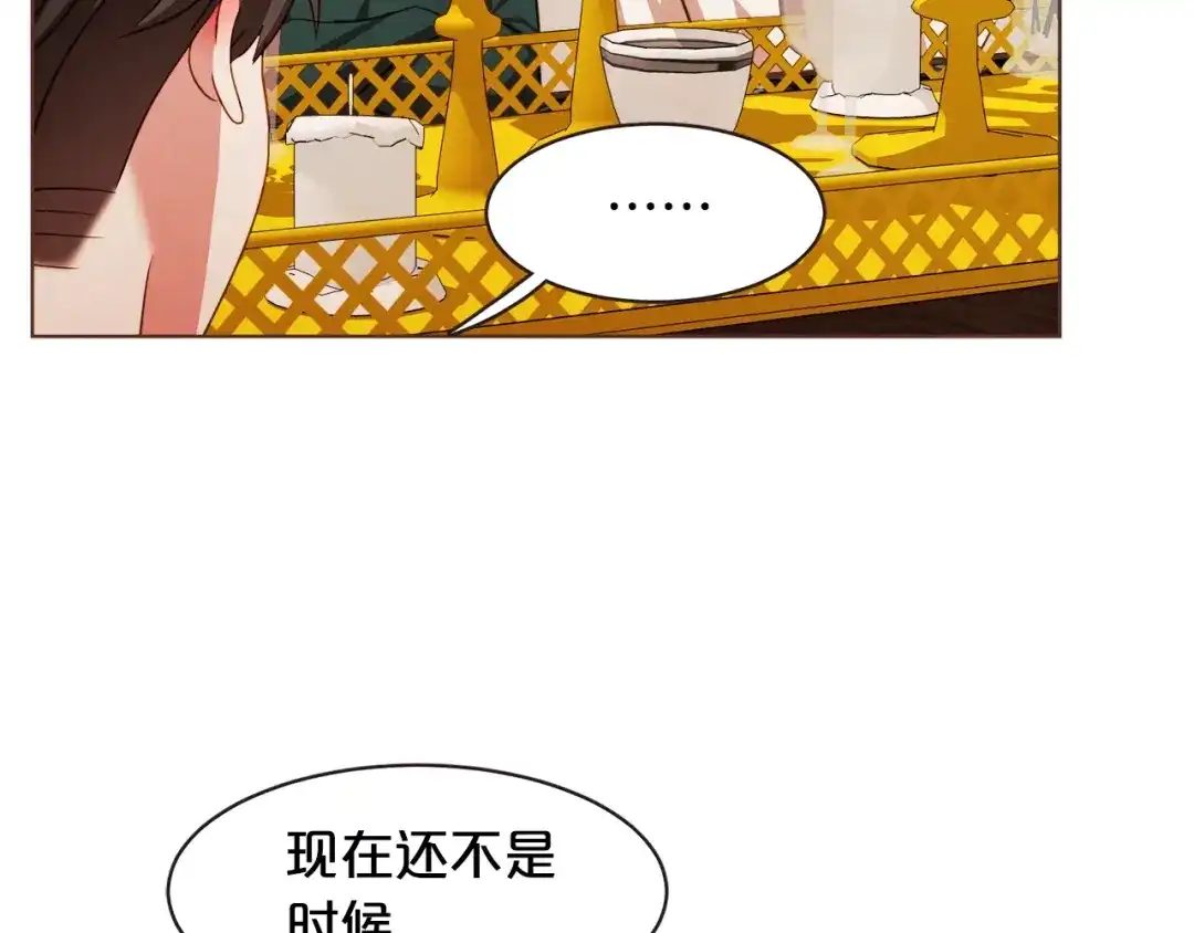 《胡说，哪有什么吸血鬼！》第32话 无措 第63页