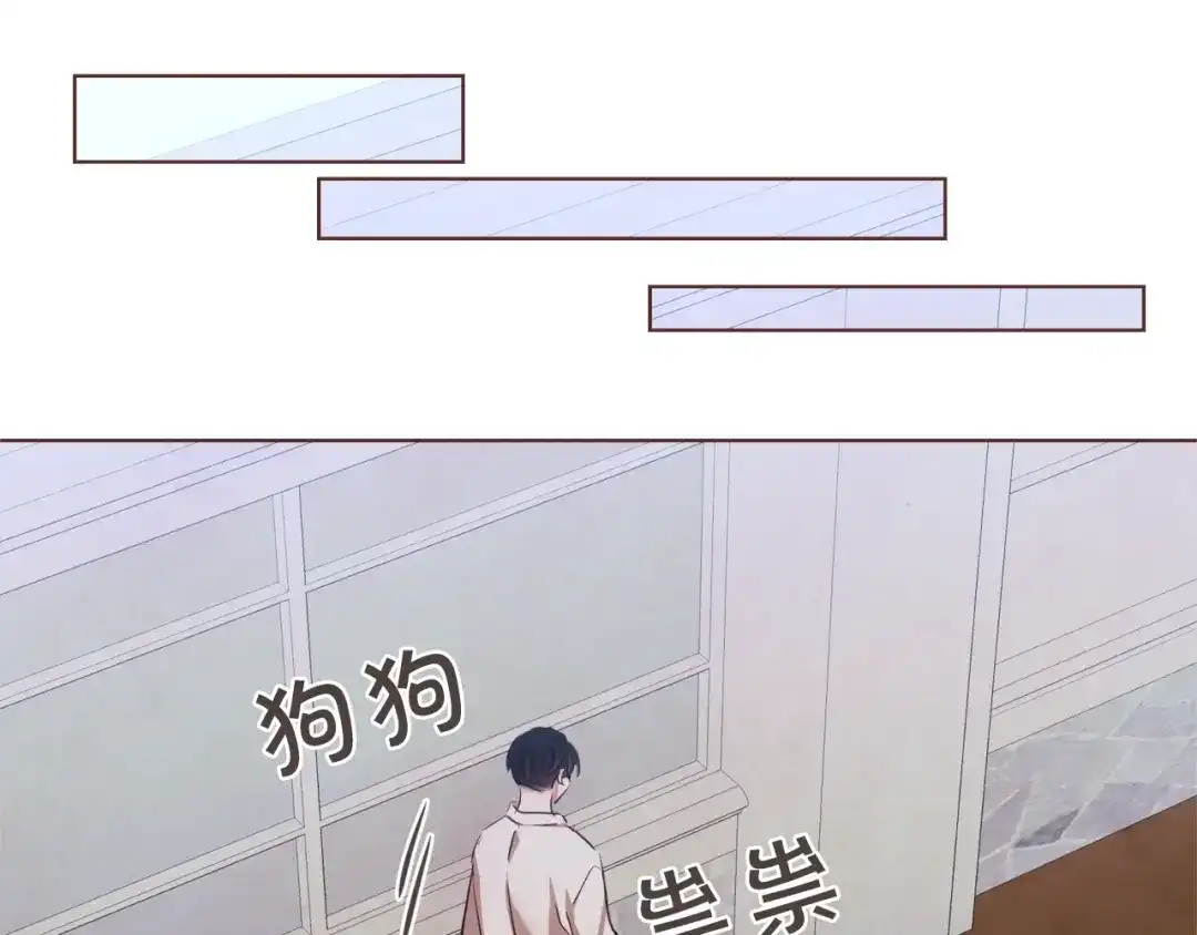 《胡说，哪有什么吸血鬼！》第32话 无措 第105页