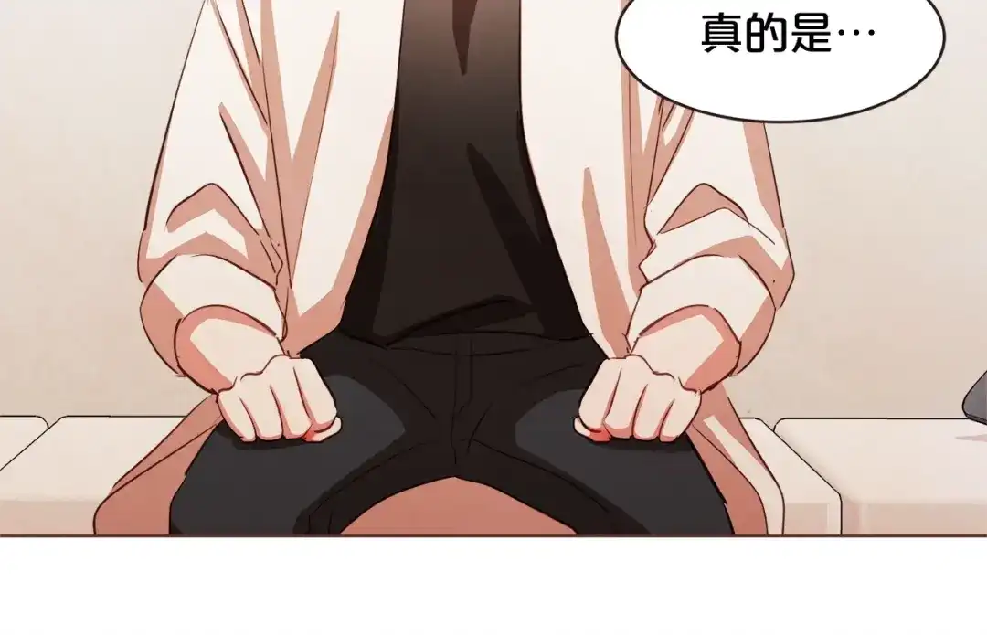 《胡说，哪有什么吸血鬼！》第32话 无措 第100页