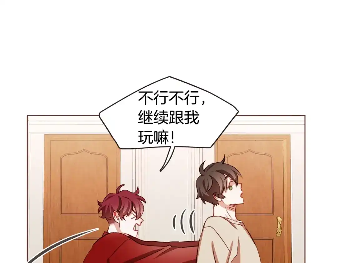 《胡说，哪有什么吸血鬼！》第32话 无措 第91页