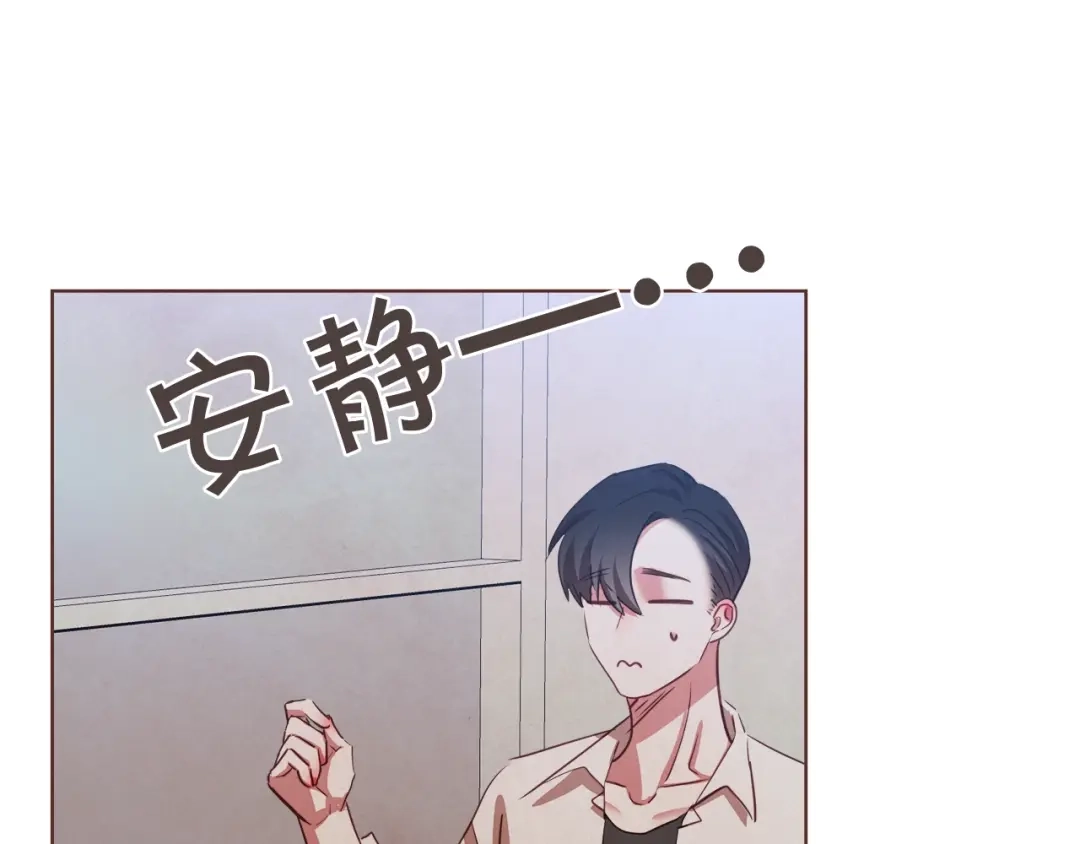 《胡说，哪有什么吸血鬼！》第32话 无措 第114页