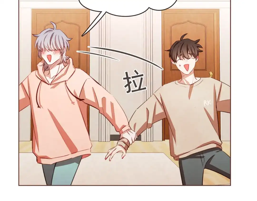 《胡说，哪有什么吸血鬼！》第32话 无措 第82页
