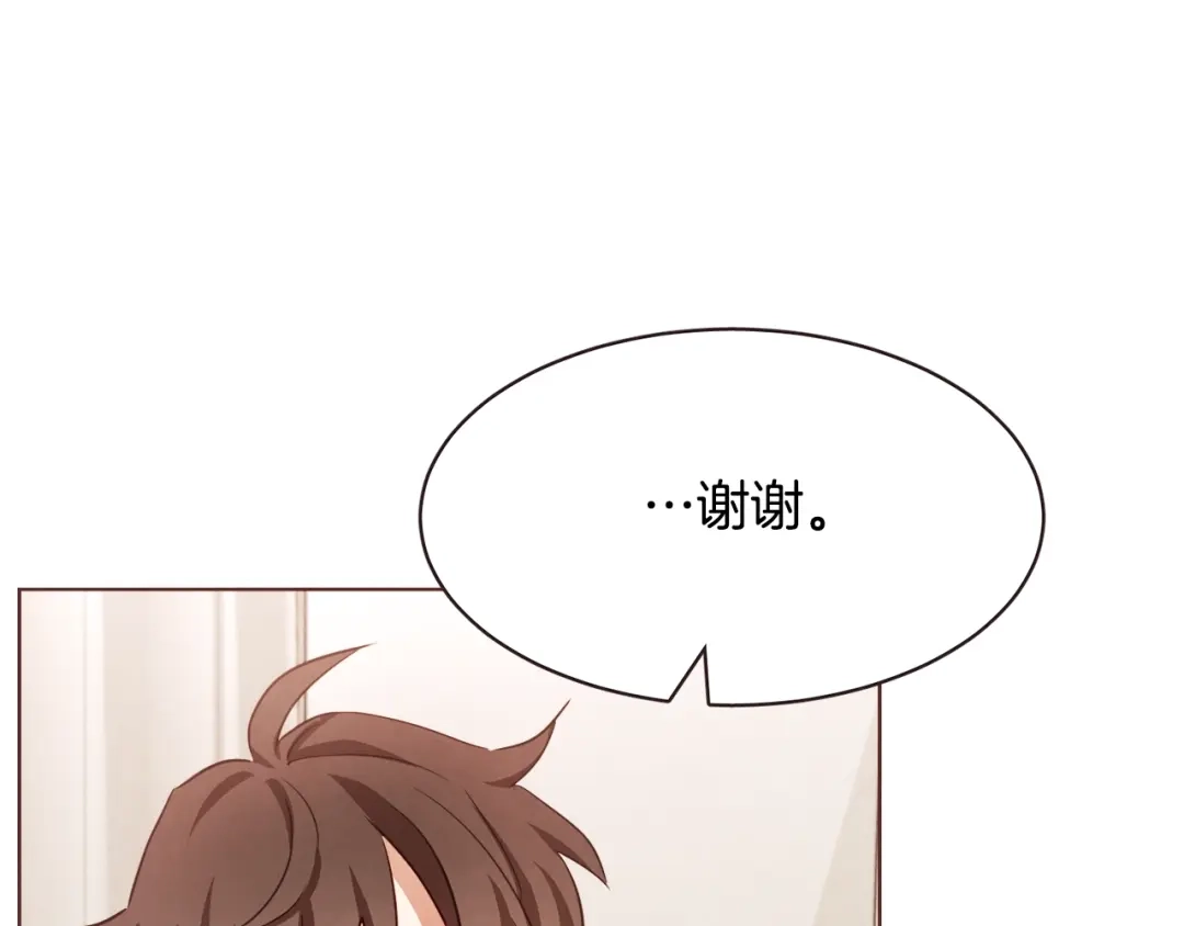 《胡说，哪有什么吸血鬼！》第33话 生病时的撒娇 第84页