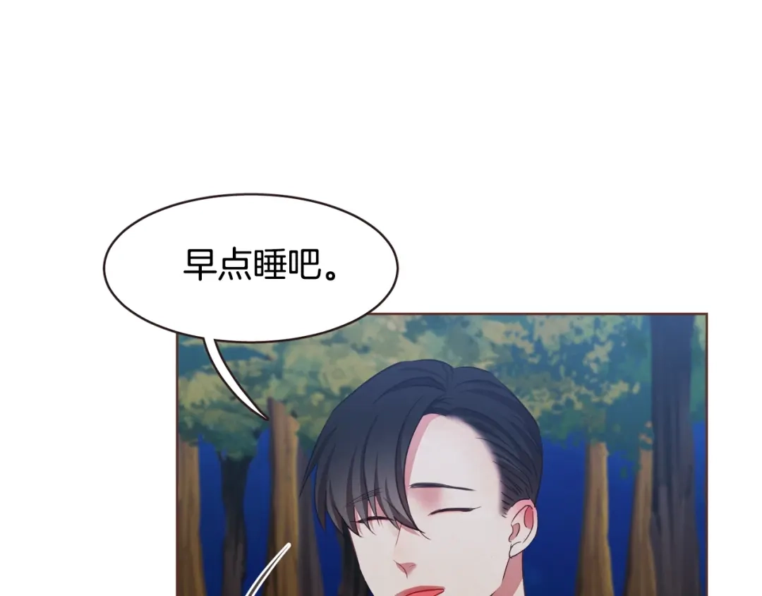 《胡说，哪有什么吸血鬼！》第33话 生病时的撒娇 第21页