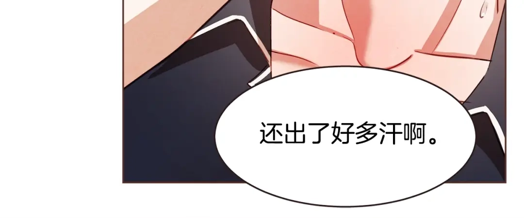 《胡说，哪有什么吸血鬼！》第33话 生病时的撒娇 第87页