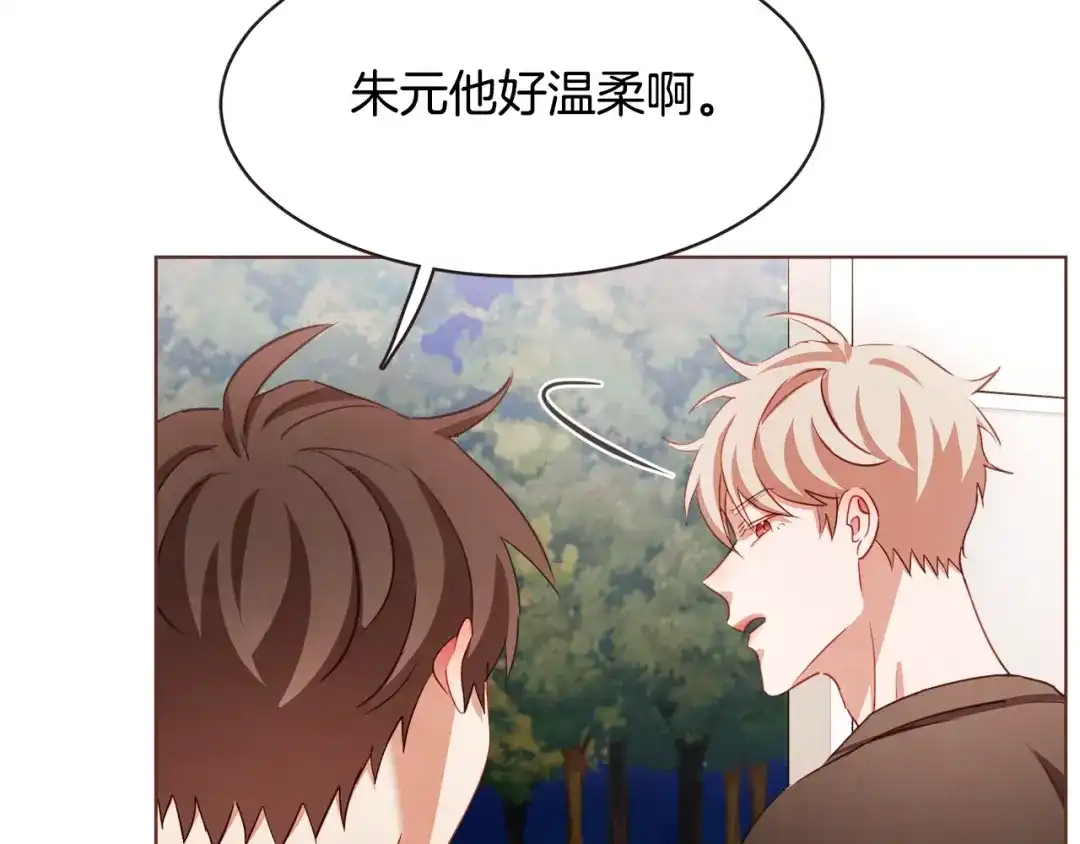 《胡说，哪有什么吸血鬼！》第33话 生病时的撒娇 第36页