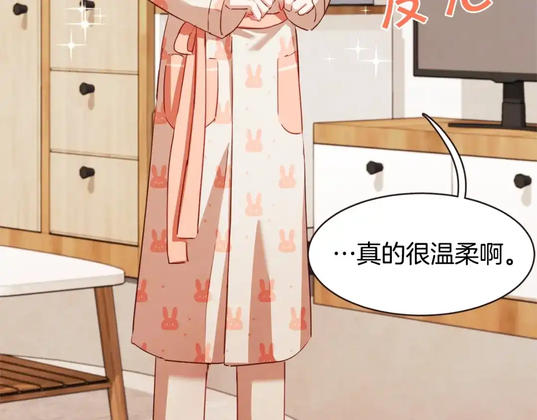 《胡说，哪有什么吸血鬼！》第33话 生病时的撒娇 第41页