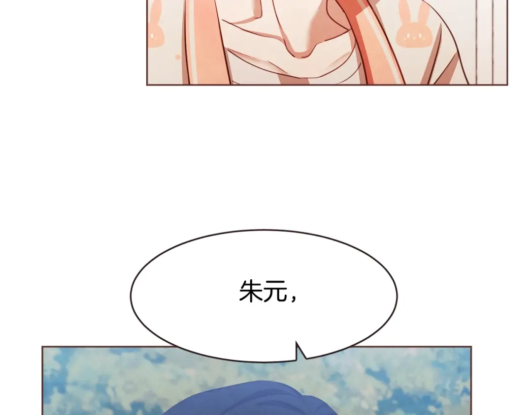 《胡说，哪有什么吸血鬼！》第33话 生病时的撒娇 第11页