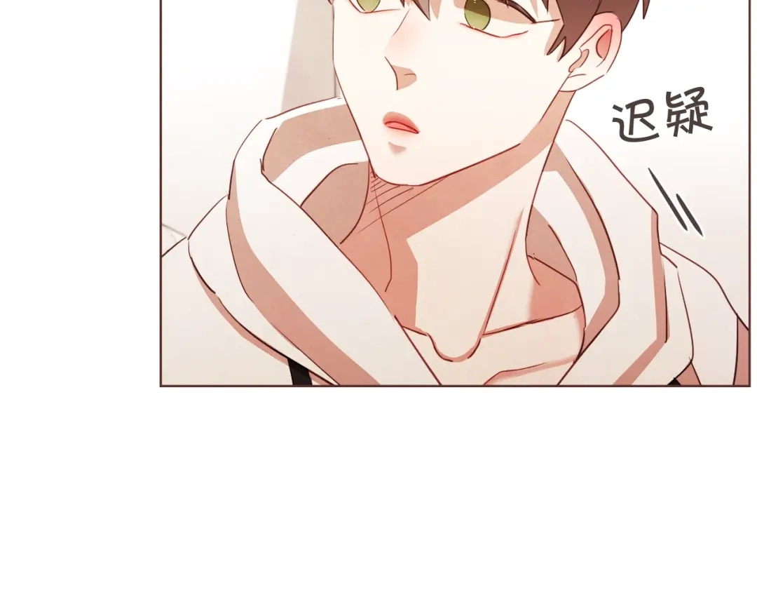 《胡说，哪有什么吸血鬼！》第33话 生病时的撒娇 第95页