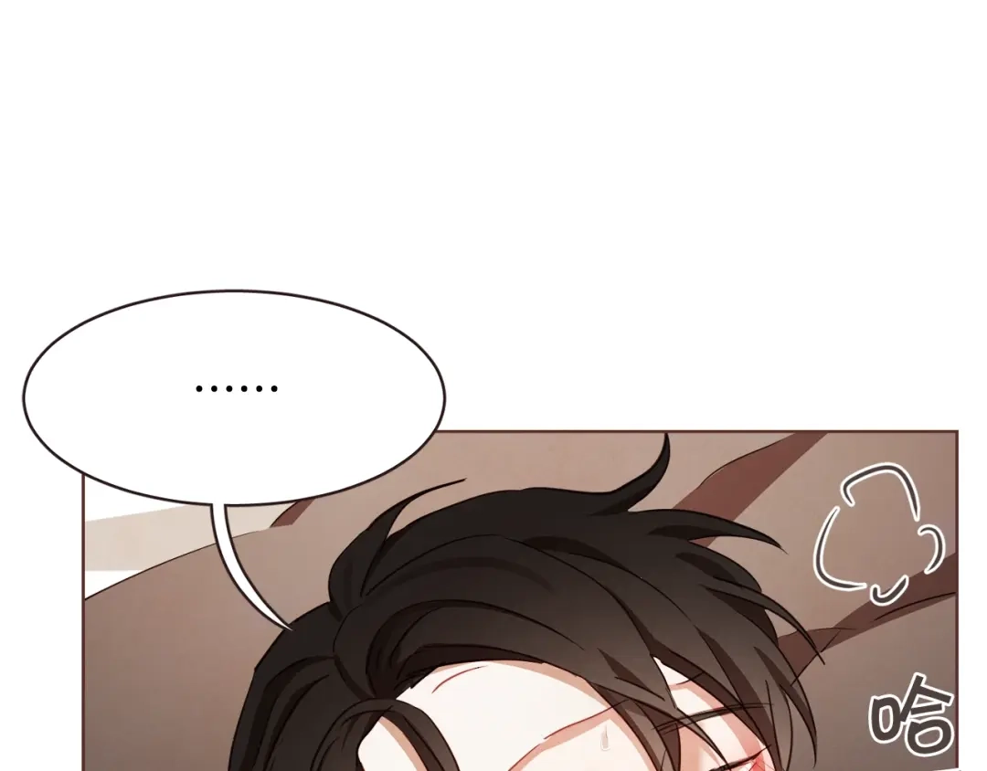 《胡说，哪有什么吸血鬼！》第33话 生病时的撒娇 第82页