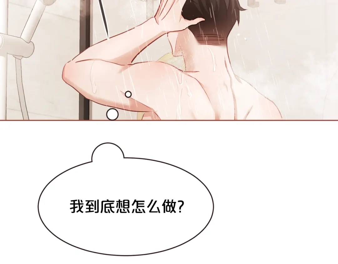 《胡说，哪有什么吸血鬼！》第33话 生病时的撒娇 第64页