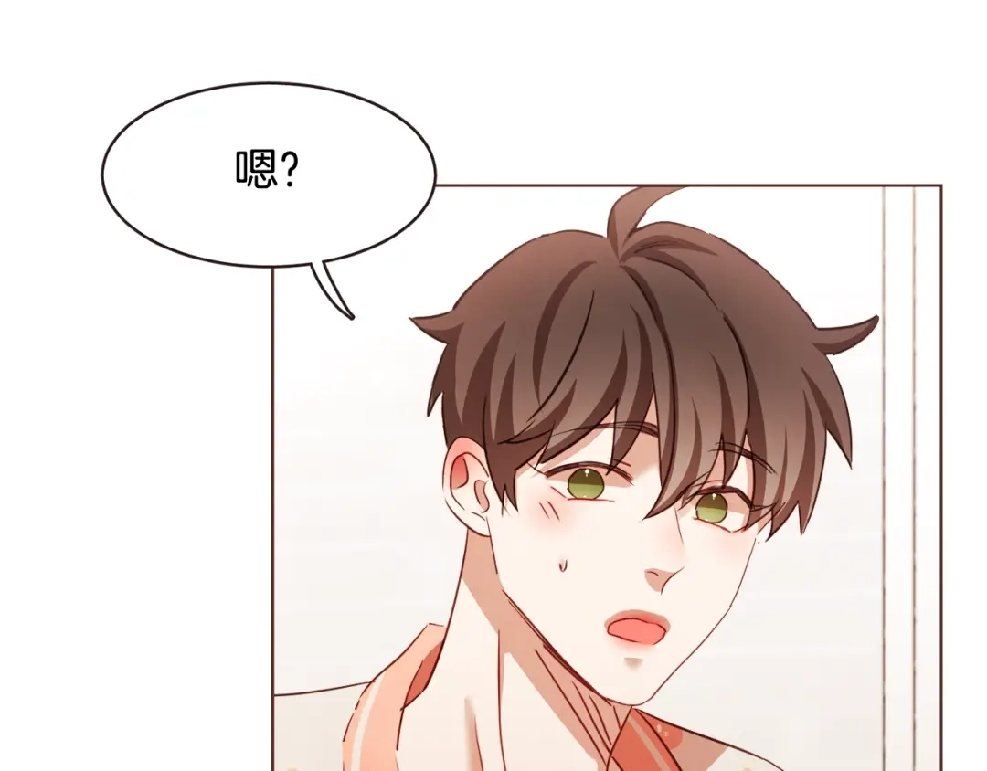 《胡说，哪有什么吸血鬼！》第33话 生病时的撒娇 第10页