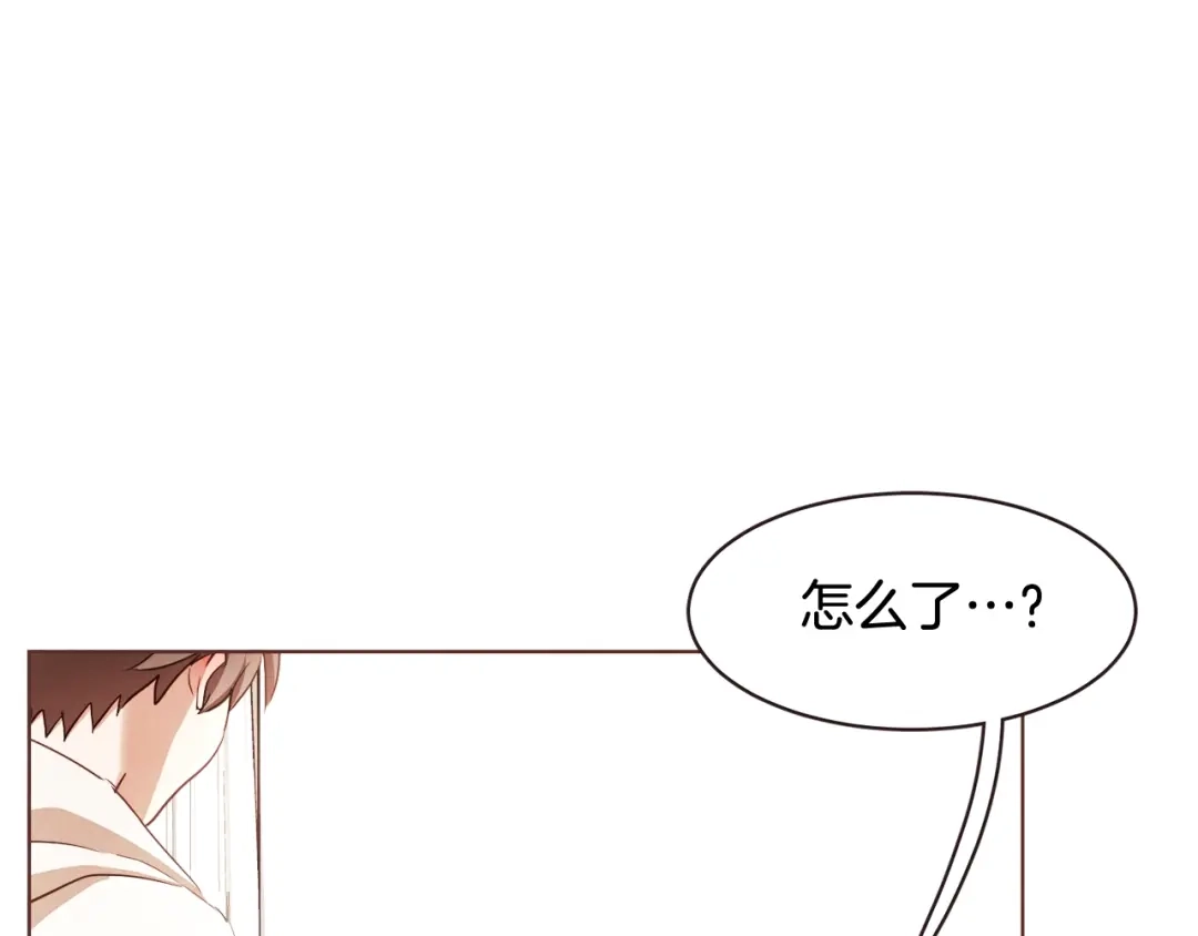 《胡说，哪有什么吸血鬼！》第33话 生病时的撒娇 第116页