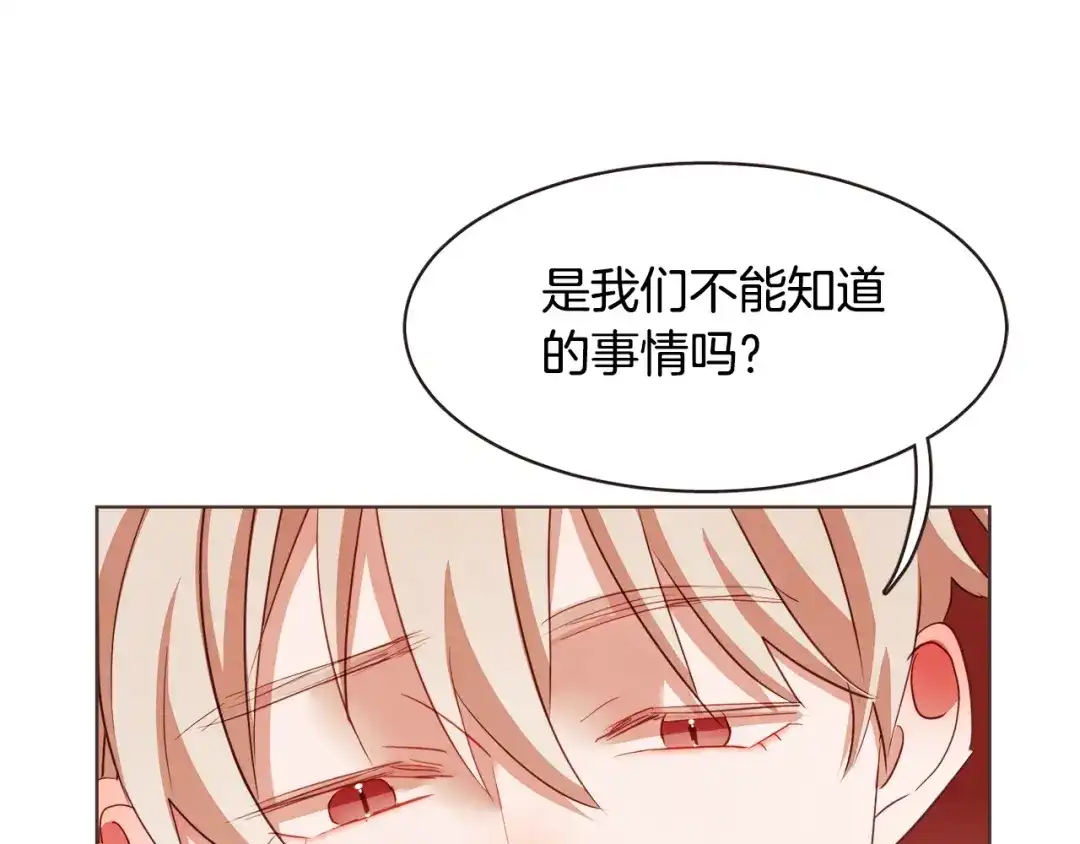 《胡说，哪有什么吸血鬼！》第33话 生病时的撒娇 第28页