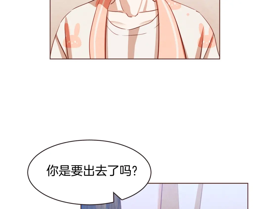 《胡说，哪有什么吸血鬼！》第33话 生病时的撒娇 第17页