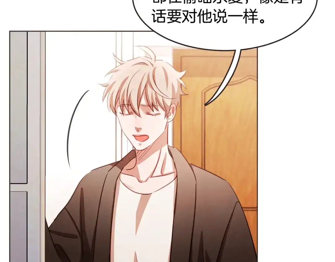 《胡说，哪有什么吸血鬼！》第33话 生病时的撒娇 第25页