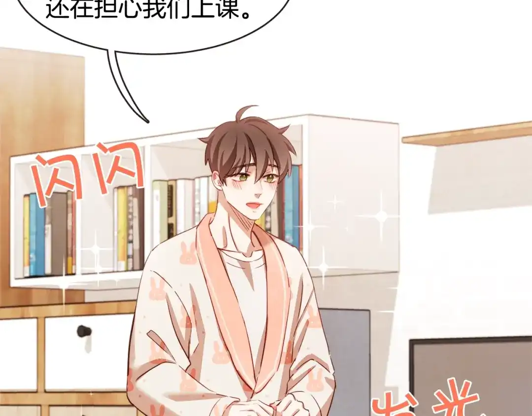 《胡说，哪有什么吸血鬼！》第33话 生病时的撒娇 第40页