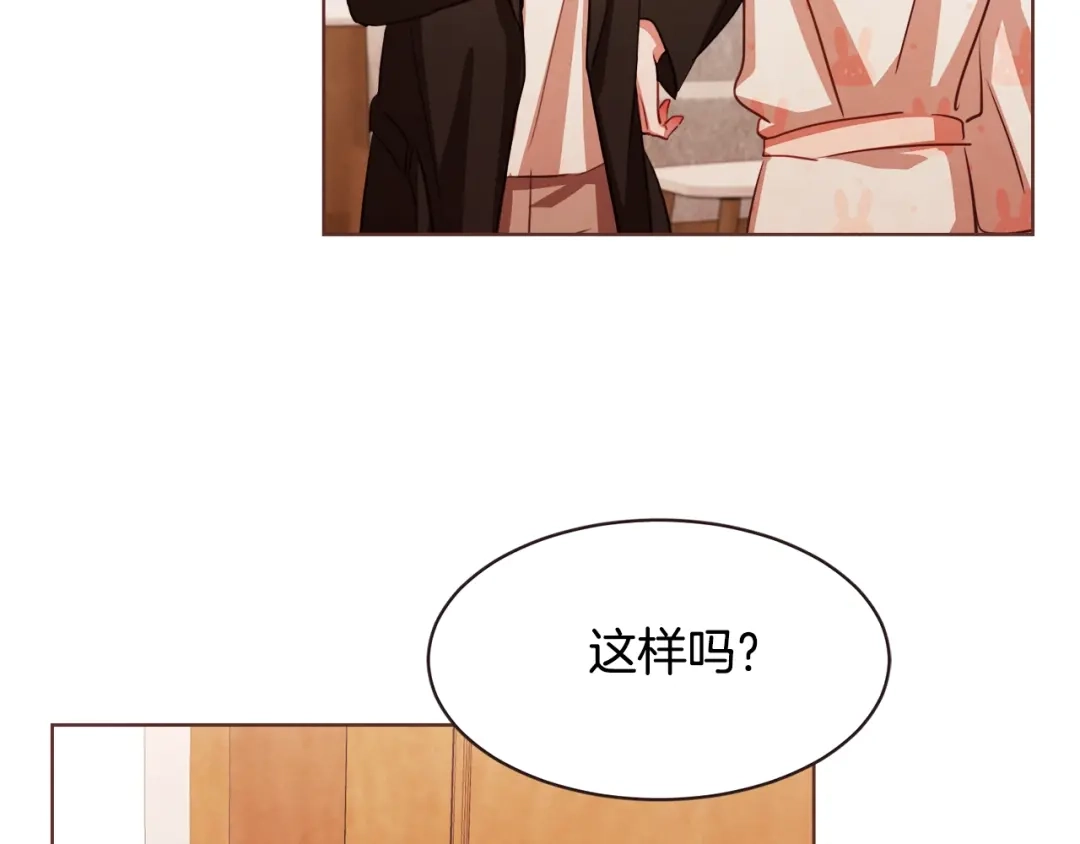 《胡说，哪有什么吸血鬼！》第33话 生病时的撒娇 第48页