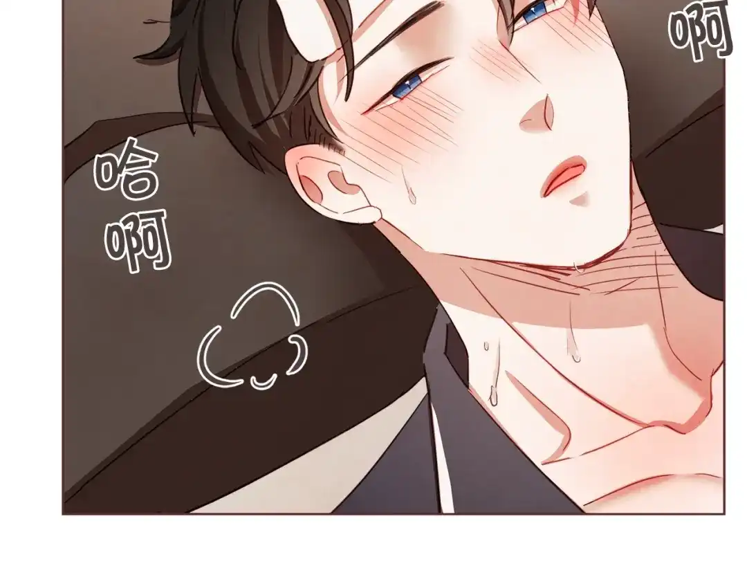 《胡说，哪有什么吸血鬼！》第33话 生病时的撒娇 第83页
