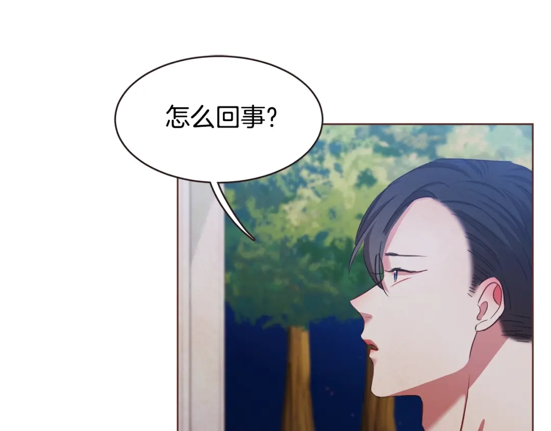 《胡说，哪有什么吸血鬼！》第33话 生病时的撒娇 第5页