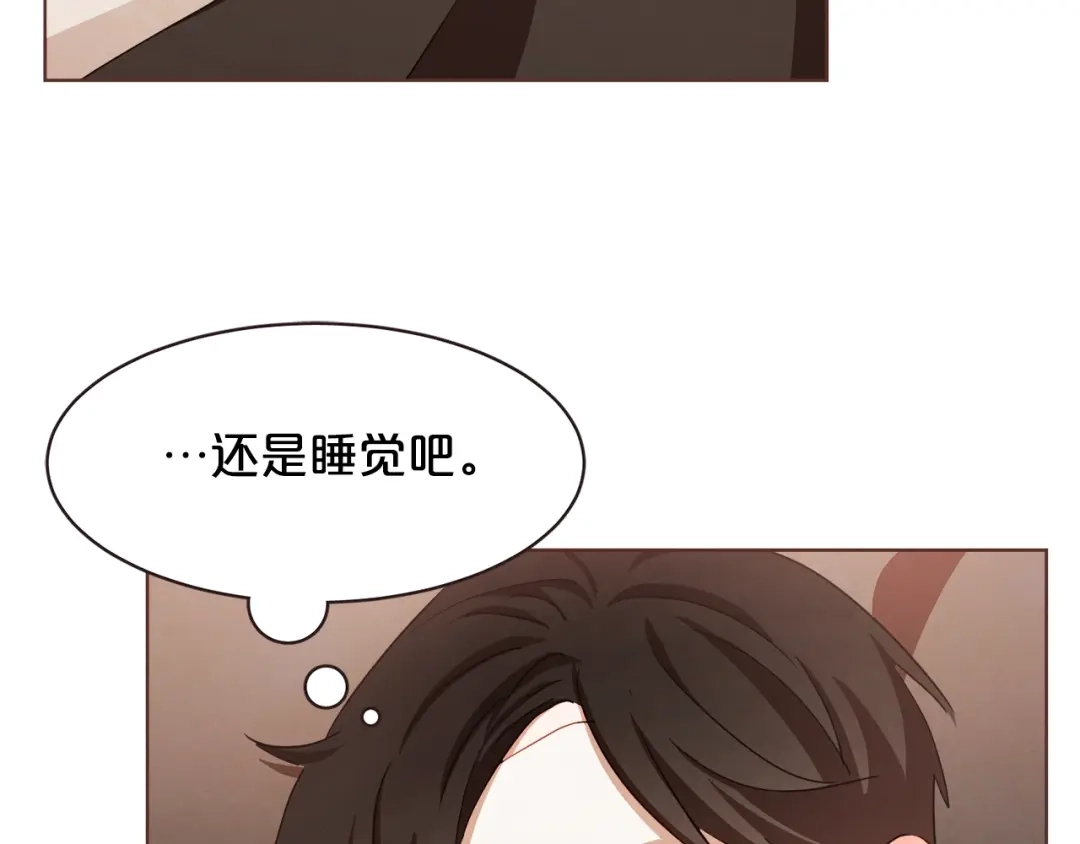 《胡说，哪有什么吸血鬼！》第33话 生病时的撒娇 第109页