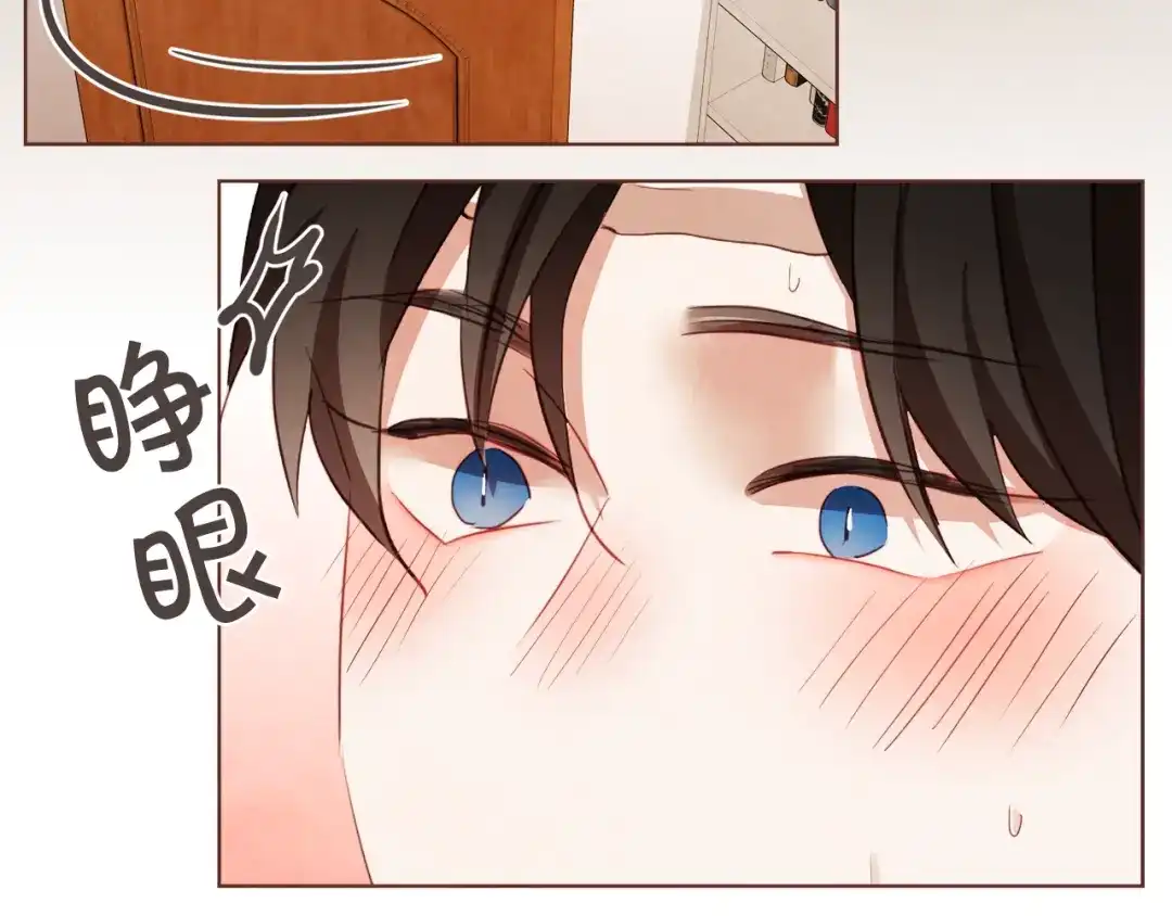 《胡说，哪有什么吸血鬼！》第33话 生病时的撒娇 第115页