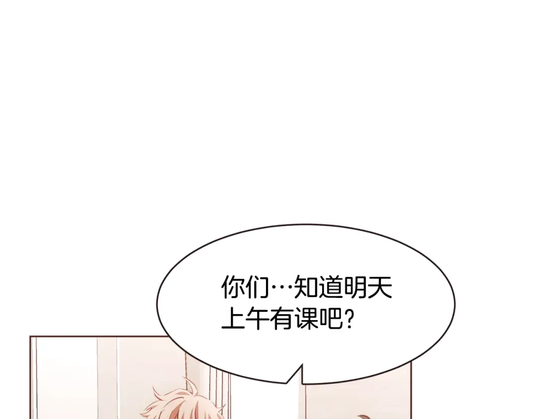《胡说，哪有什么吸血鬼！》第33话 生病时的撒娇 第19页