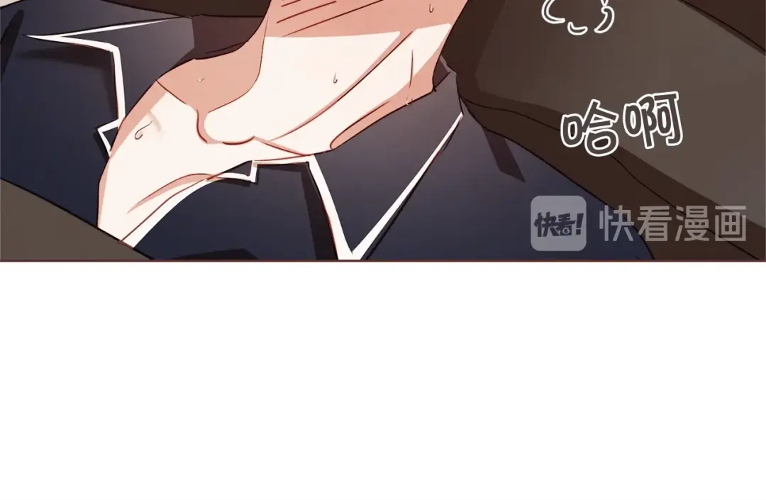 《胡说，哪有什么吸血鬼！》第33话 生病时的撒娇 第69页