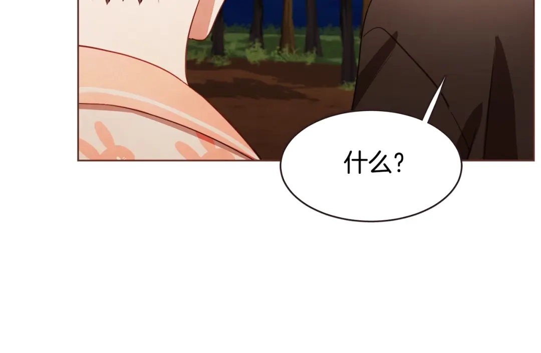 《胡说，哪有什么吸血鬼！》第33话 生病时的撒娇 第37页